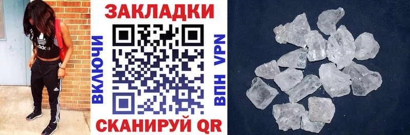 Магазины продажи наркотиков Мценск Кокаин  Меф  ГАШИШ 