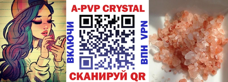 цены   нарко площадка состав  А ПВП мука  Мценск 