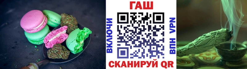 Еда ТГК конопля  купить наркотики цена  Мценск 