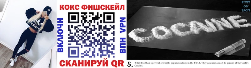 COCAIN 98% Мценск