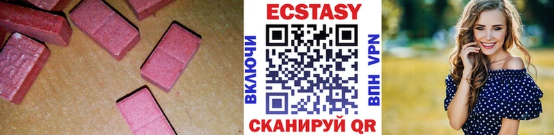 blacksprut tor  Мценск  Ecstasy MDMA 