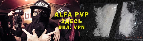 меф VHQ Нягань