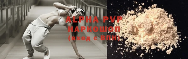 ешки Армянск