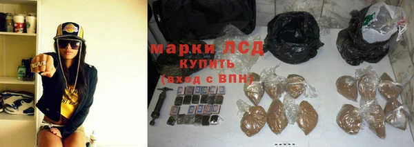 ешки Армянск