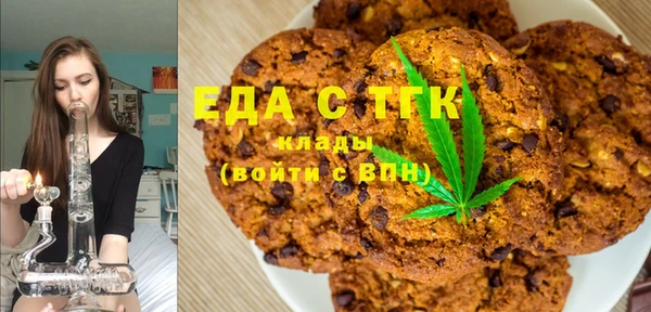 ПСИЛОЦИБИНОВЫЕ ГРИБЫ Аркадак