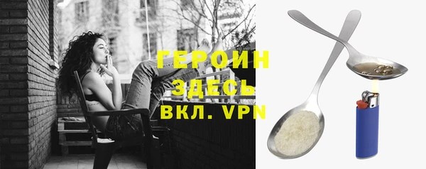 ешки Армянск