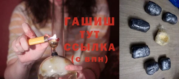 ешки Армянск