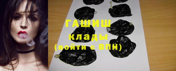 ешки Армянск