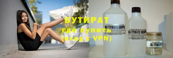 ешки Армянск