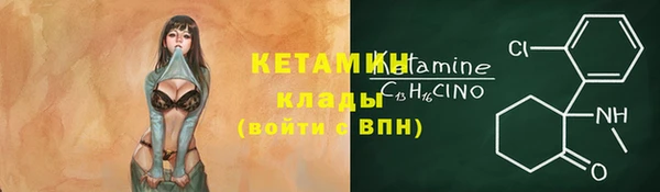 ешки Армянск