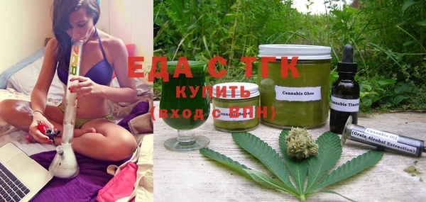 стаф Няндома