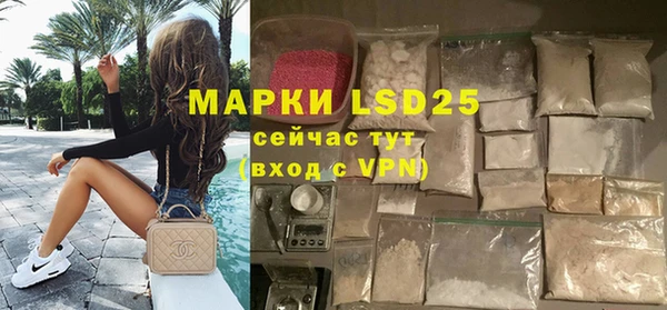 ешки Армянск