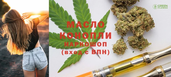 ПСИЛОЦИБИНОВЫЕ ГРИБЫ Аркадак