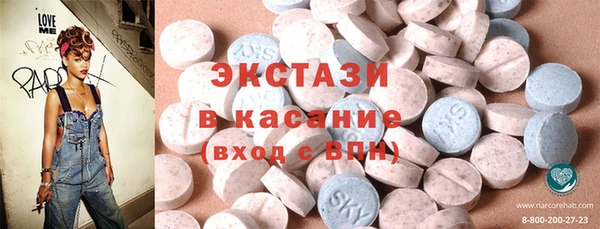 ешки Армянск