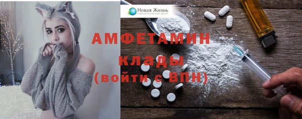 ешки Армянск