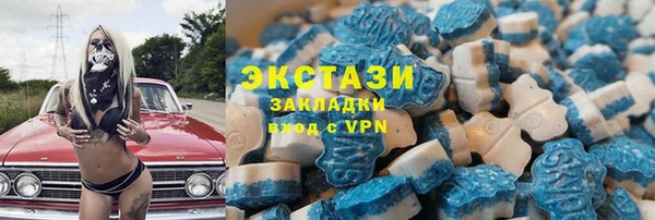 ешки Армянск