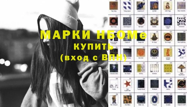 ПСИЛОЦИБИНОВЫЕ ГРИБЫ Аркадак