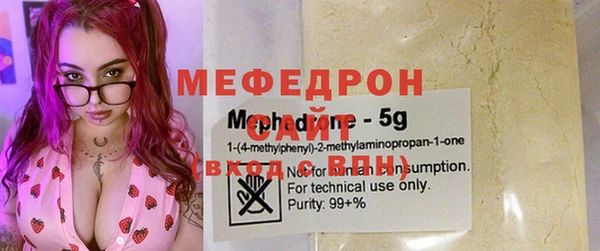 ешки Армянск