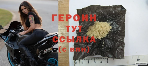 ешки Армянск