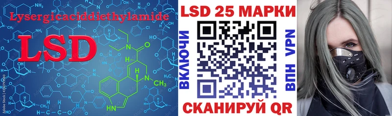 ЛСД экстази ecstasy  Мценск 