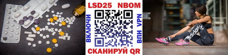 ЛСД экстази кислота Мценск