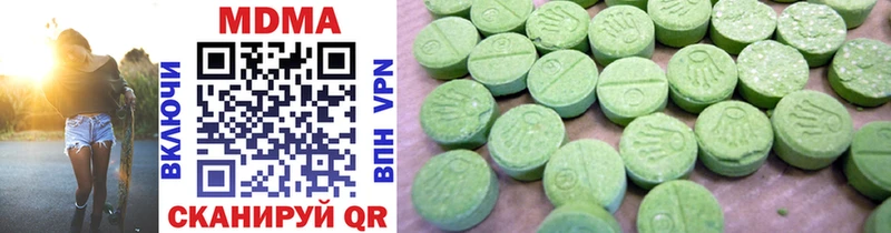 MDMA Molly  даркнет сайт  Мценск 