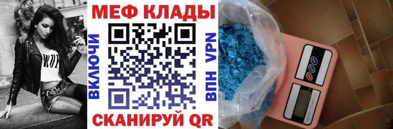гидра вход  как найти   Мценск  Меф VHQ 