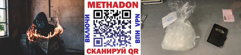 купить Мценск МЕТАДОН мёд