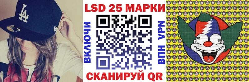 закладки  Мценск  кракен ССЫЛКА  Наркотические марки 1,5мг 